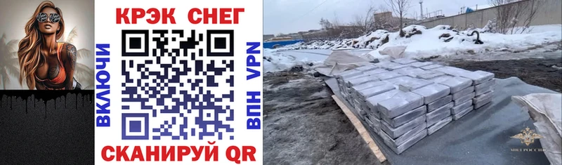 Наркотические вещества Орлов А ПВП COCAIN ГАШИШ Мефедрон Метадон Каннабис