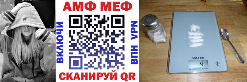 АМФЕТАМИН 97%  Орлов 