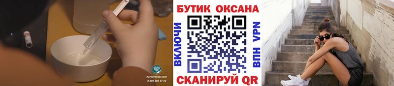 Бутират 1.4BDO где купить наркоту Орлов