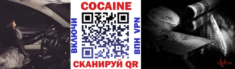 shop какой сайт  Орлов  COCAIN Боливия 