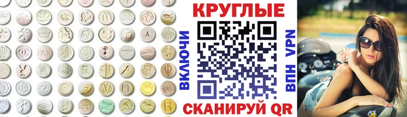 кракен вход  Орлов  ЭКСТАЗИ mix 