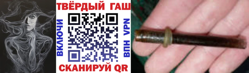 ГАШИШ гашик Орлов