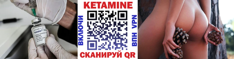 Кетамин VHQ  кракен ONION  Орлов 