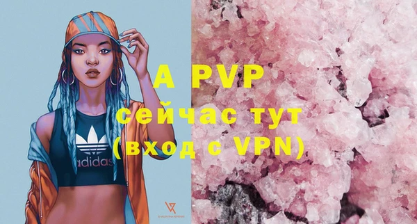 apvp Алексеевка