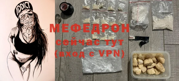 мефедрон VHQ Алзамай