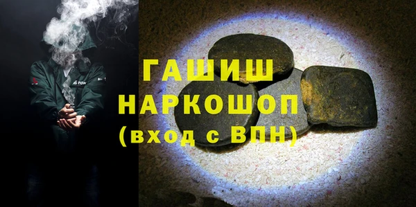 мефедрон VHQ Алзамай