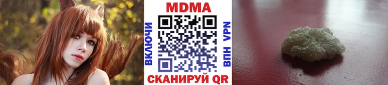 MDMA кристаллы  Орлов 