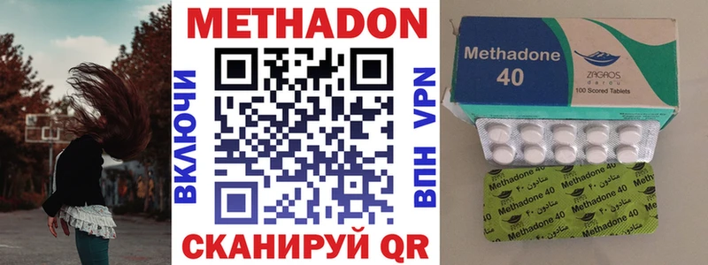 МЕТАДОН белоснежный это официальный сайт Орлов купить сайты