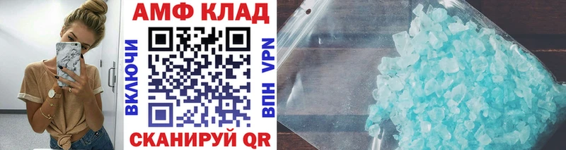 МЕТАМФЕТАМИН мет Орлов