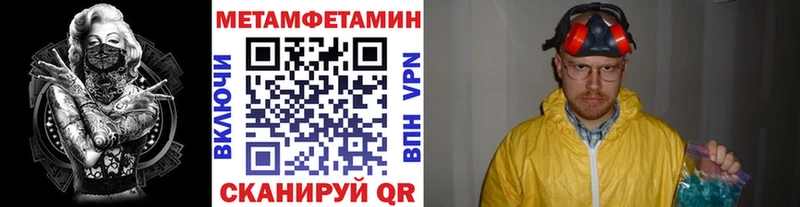МЕТАМФЕТАМИН витя  Орлов 