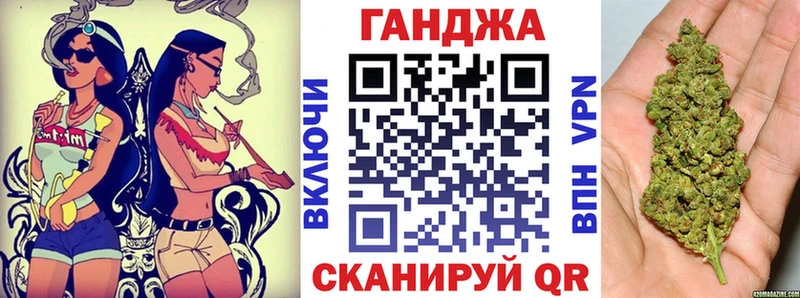 Канабис THC 21%  Орлов 